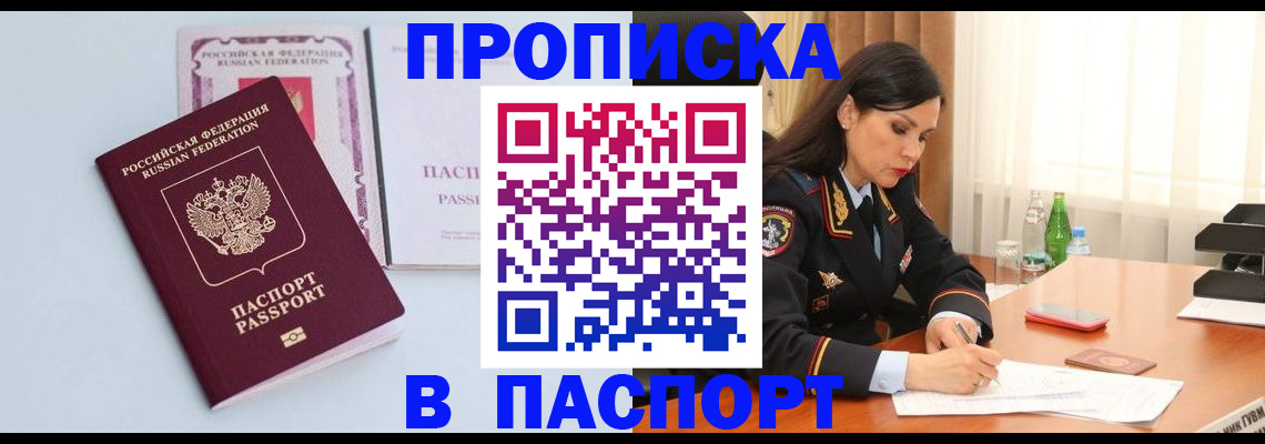 форма 3 в Невеле